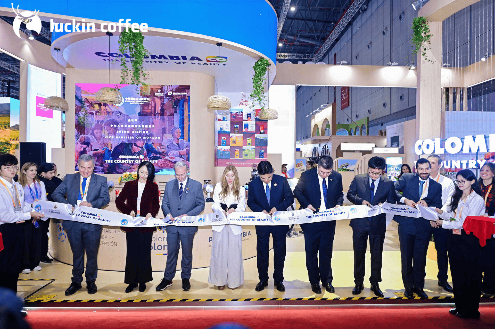 盛秋平副部长出席第八届进博会哥伦比亚国家馆开馆仪式