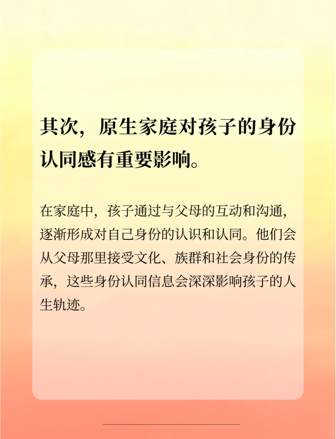 原生家庭创伤：在孩子面前吵架，负能量足以毁灭一个孩子