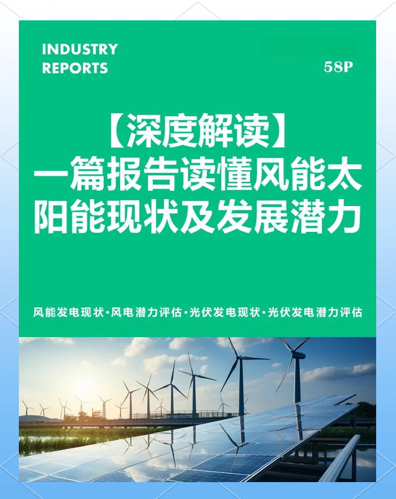 中信证券：空间算力星座能源功耗巨大，砷化镓、钙钛矿等太阳能电池片市场空间广阔