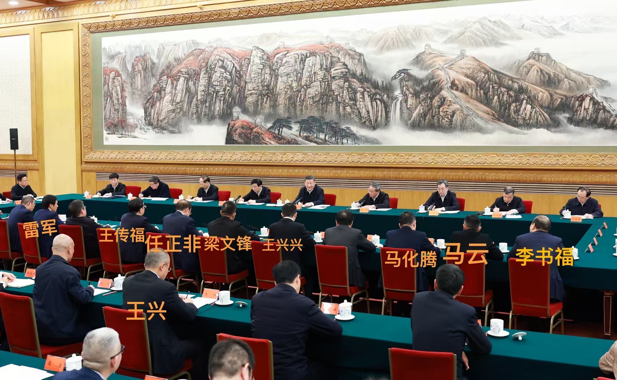 重磅会议！央行等多部门联合召开