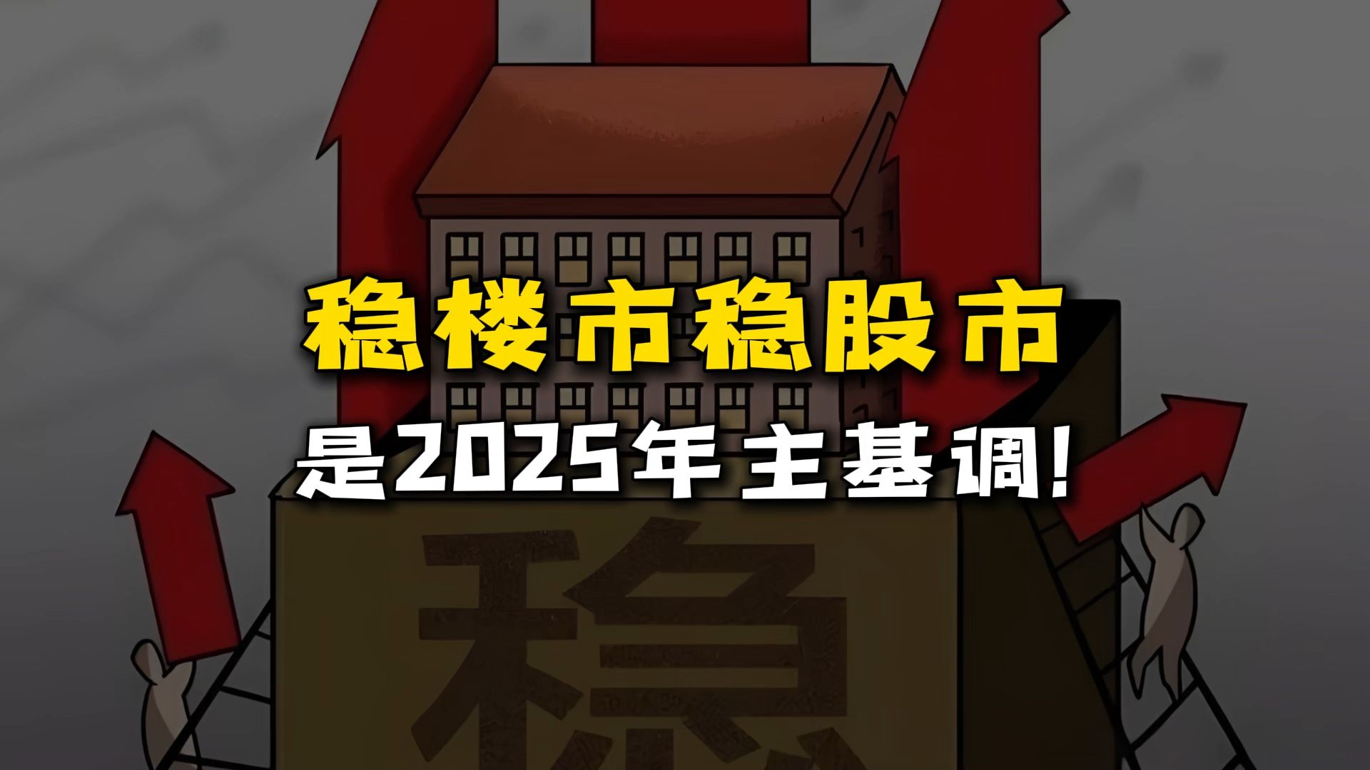 打击虚拟货币交易炒作！央行，重要会议！