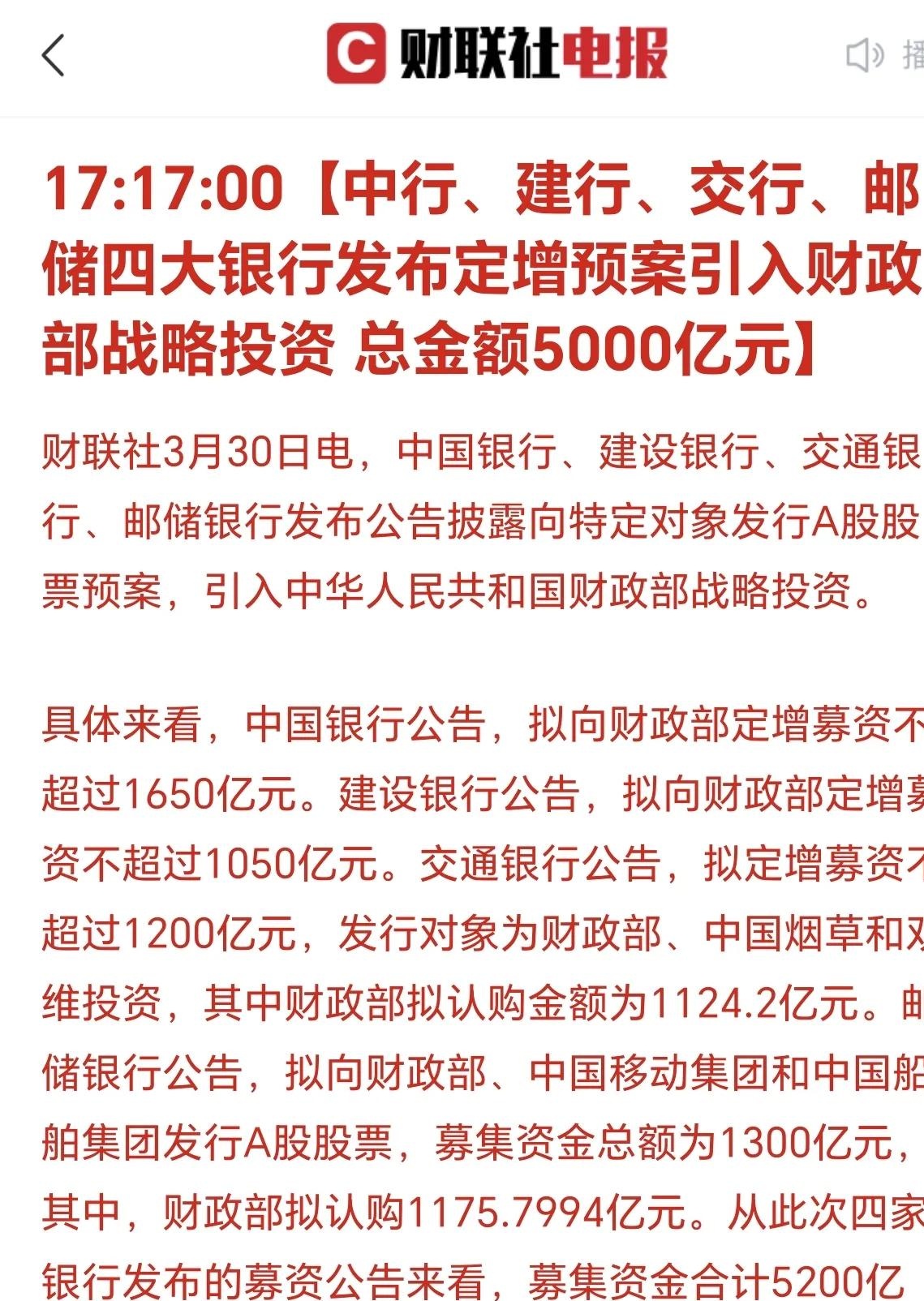 宝龙地产拟重组43亿元境内债：投“同意”票持有人可提前兑付0.1%现金