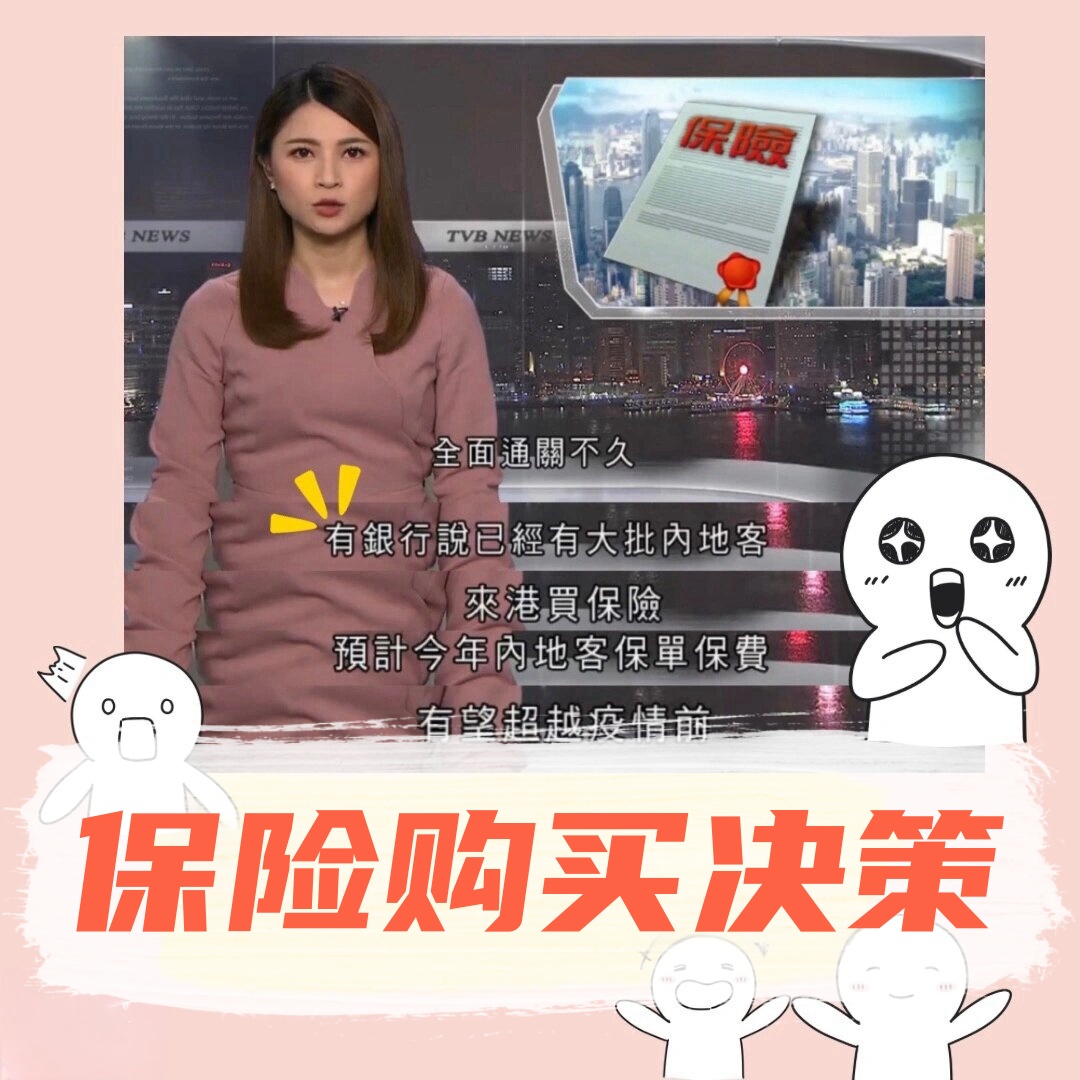 金融监管总局指导银行业保险业全力做好香港大埔火灾的金融保障服务