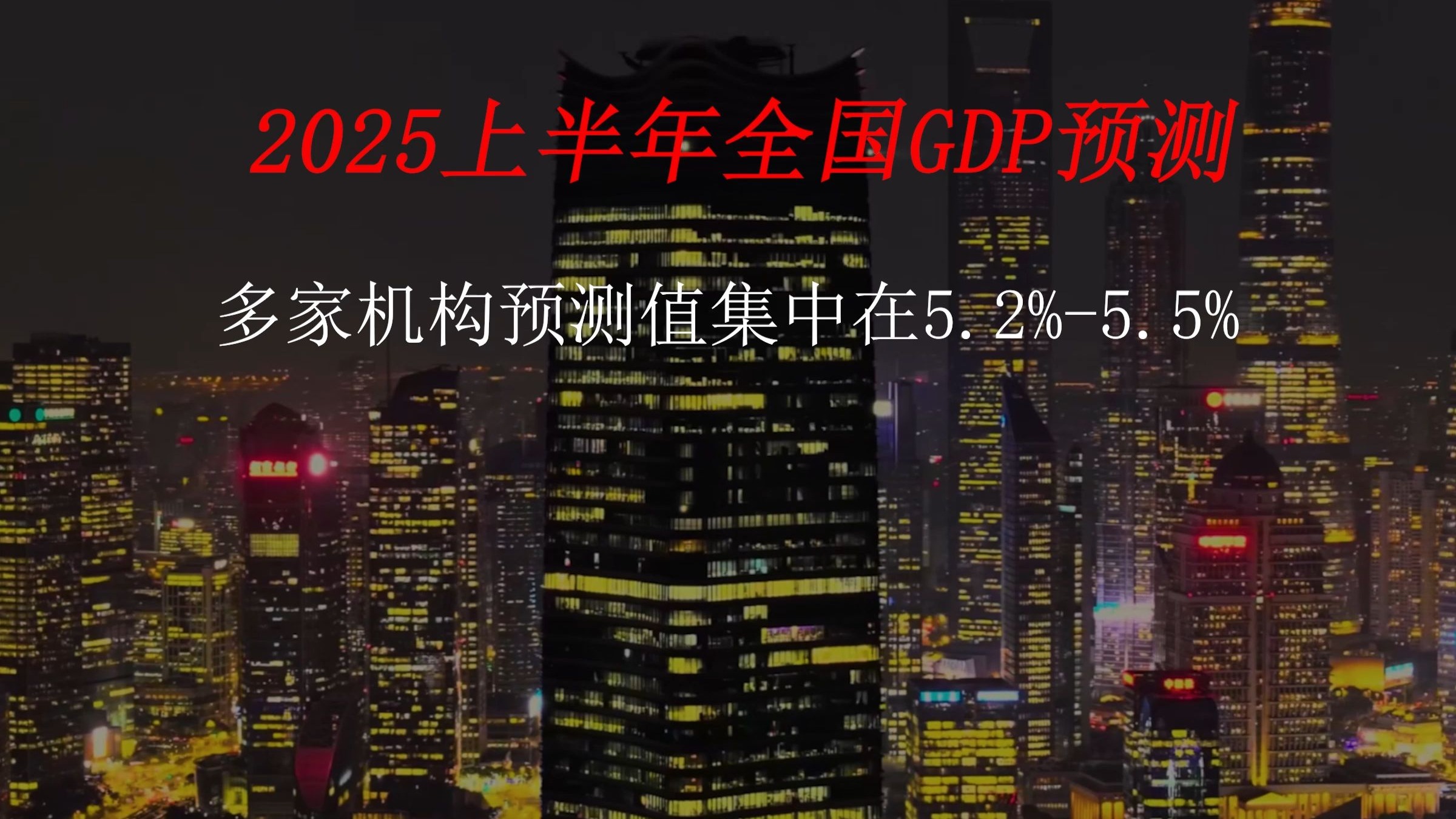 2025年上半年北非地区外国直接投资显著下降