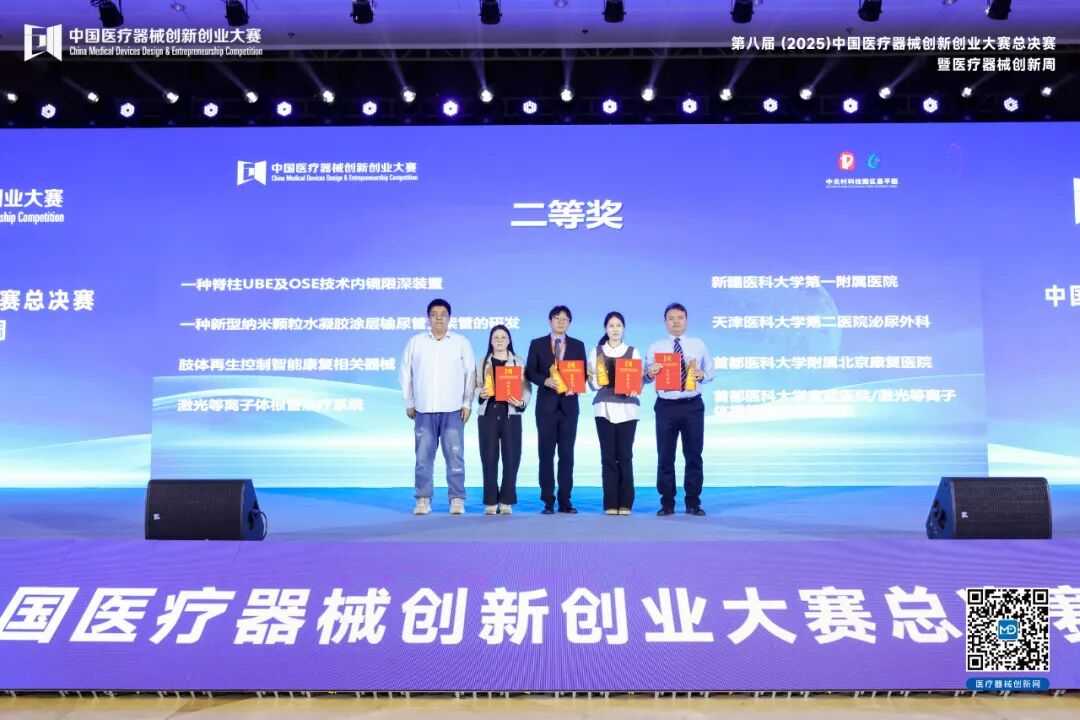 中信建投:北京、上海等地发文支持医疗器械创新,看好医疗器械行业投资机会