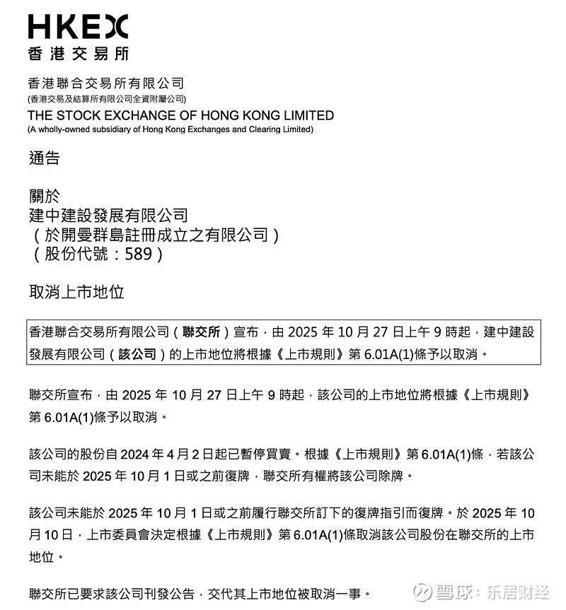 002806，控制权变更！12月1日复牌