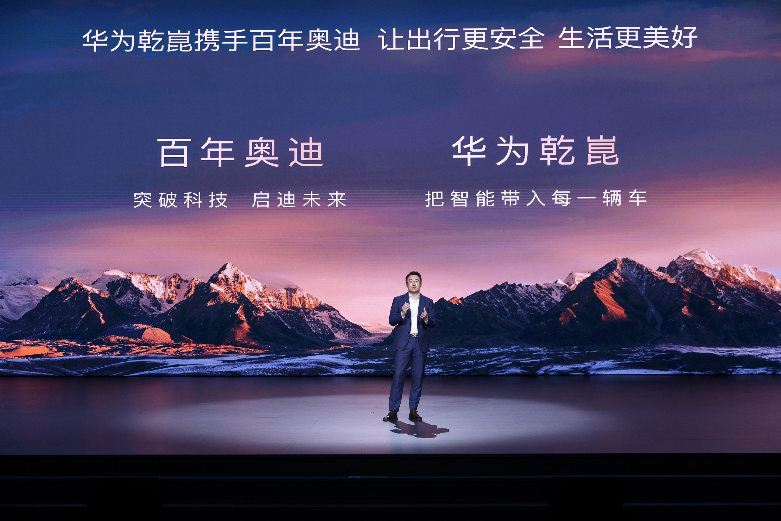 奥迪中国罗英瀚：品牌传承仍是汽车业的竞争维度