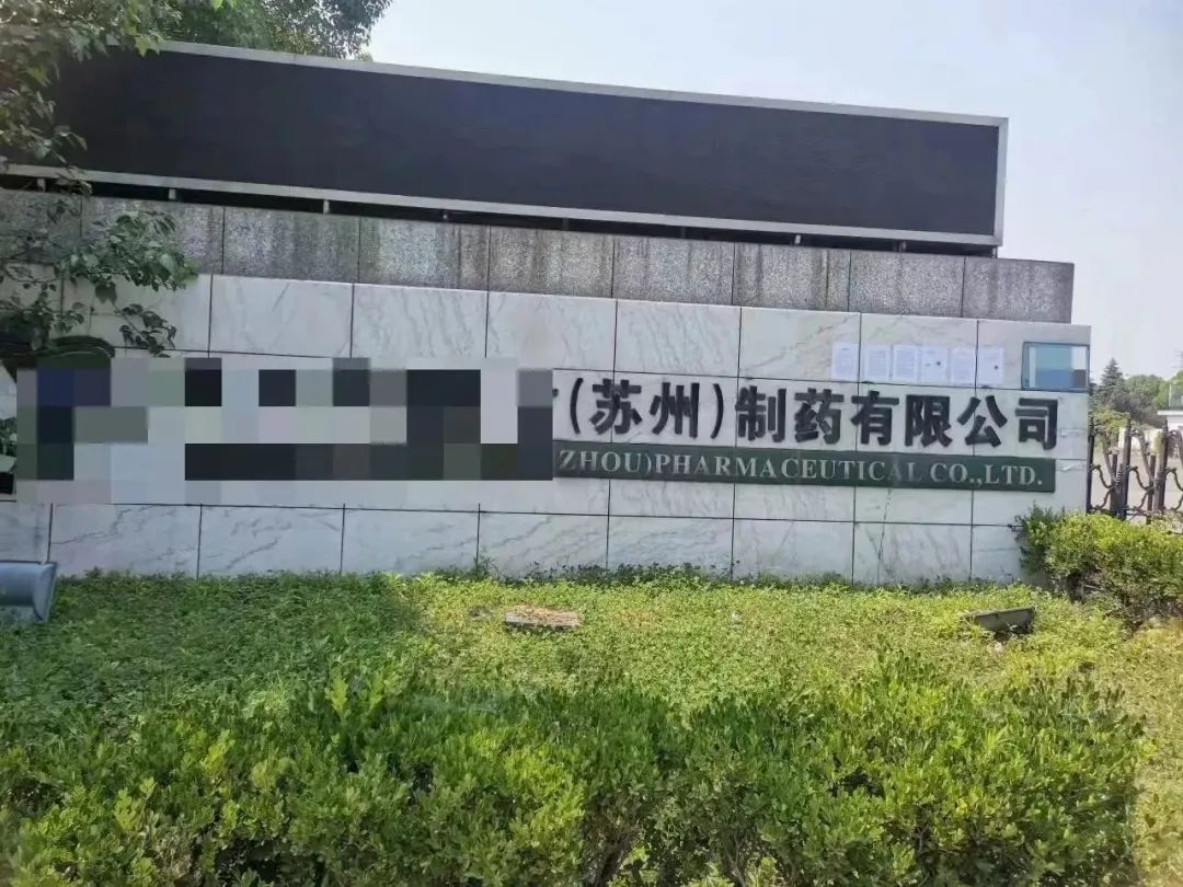 破产重整！这家信托获批进入破产程序