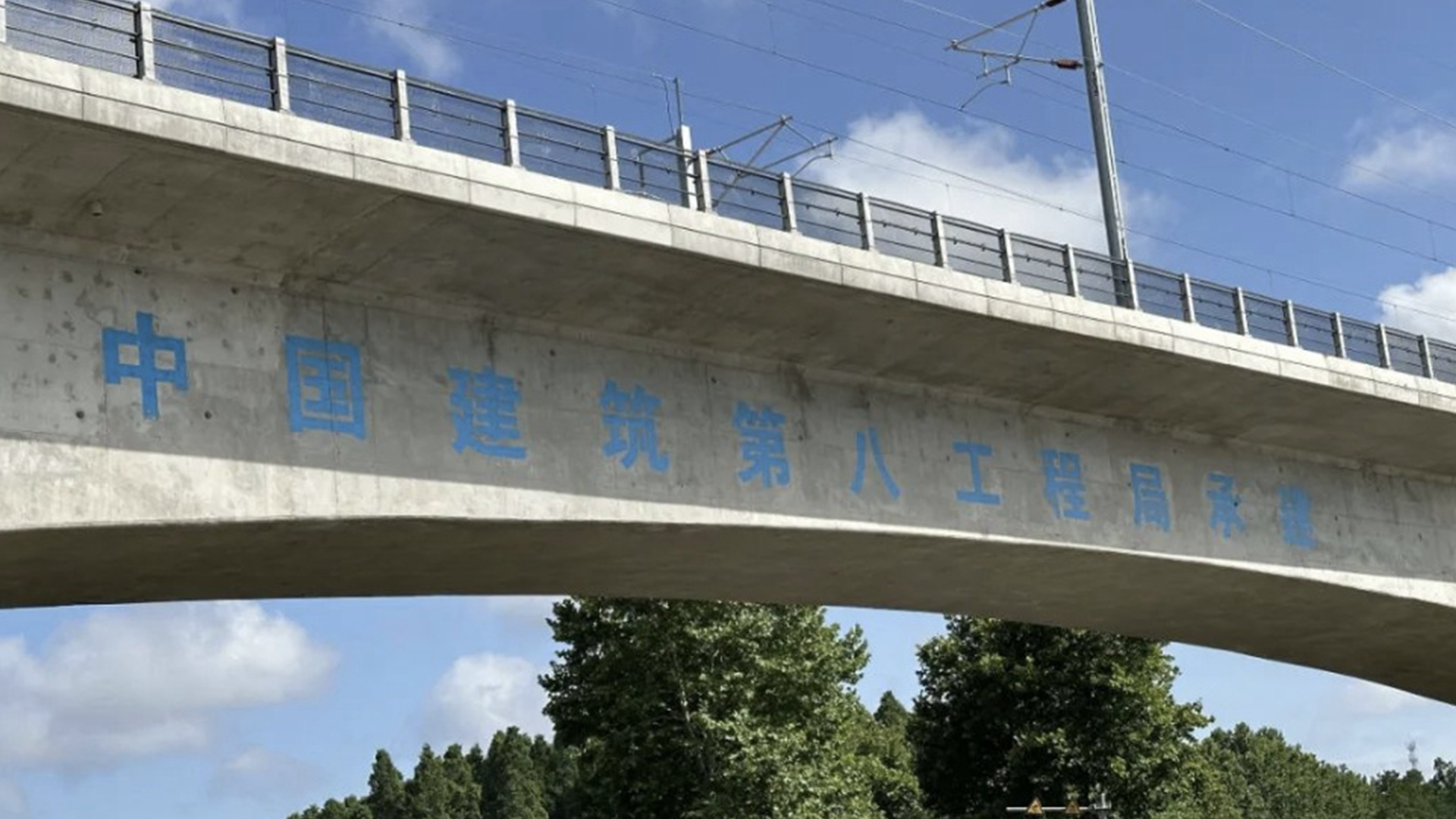 75亿大坝建设被曝偷工减料 监理接受有偿异性陪侍