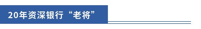 央行重拳出击 华夏银行、北京银行合计被罚近4000万元