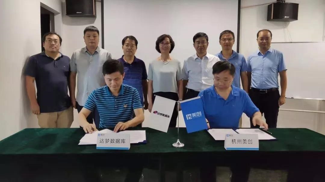 达梦数据：董事兼总经理皮宇解除留置