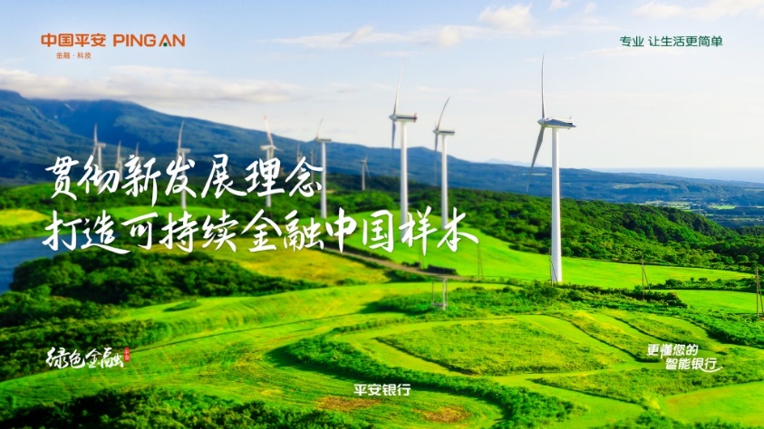 6400亿元!绿色金融债发行翻倍,中小银行加速入场
