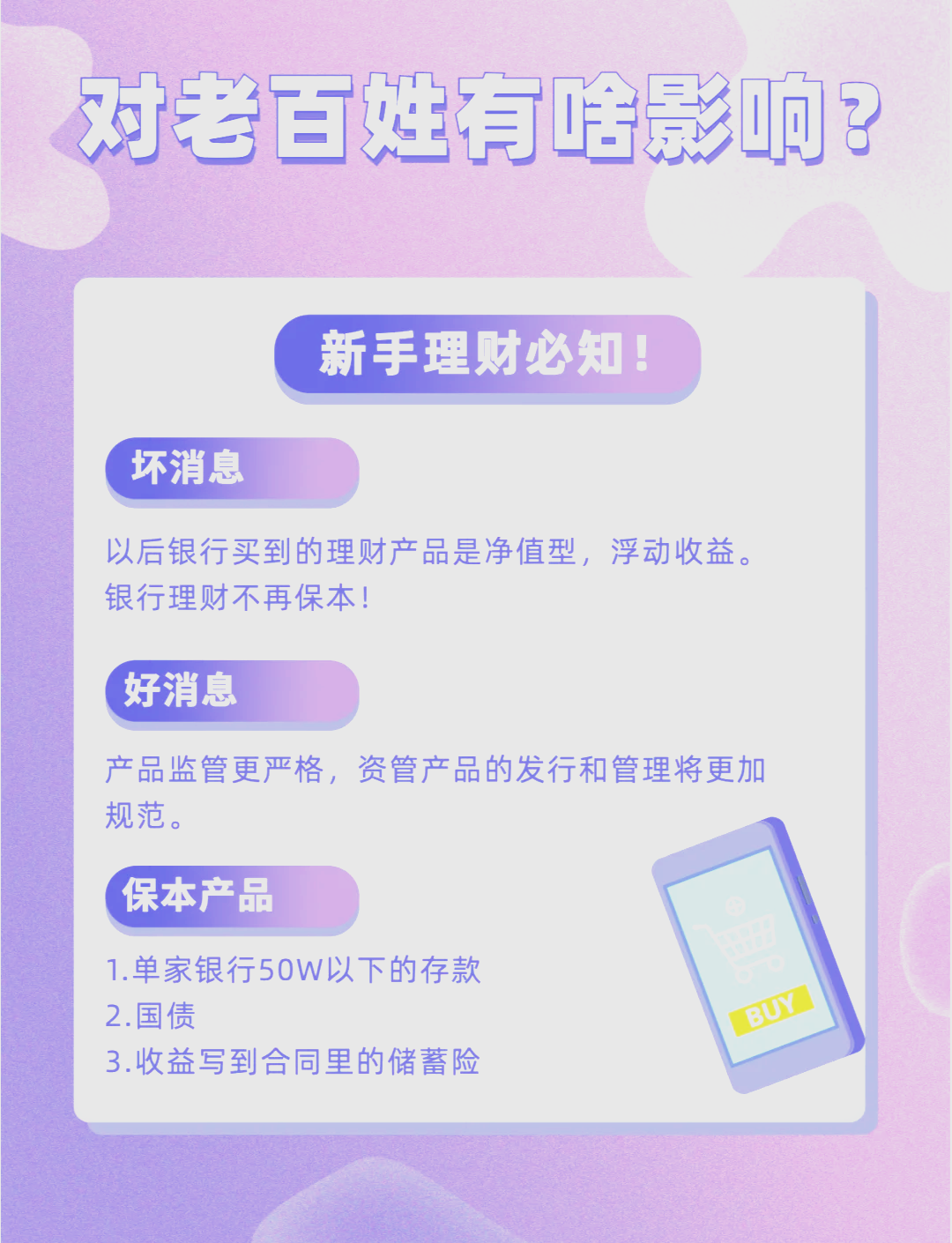 金融助农新模式 信贷嵌入“保险+期货”