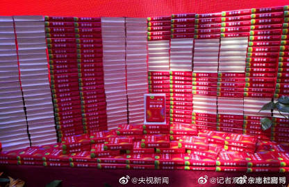 记者观察 | 银行间市场经纪业务站上分水岭