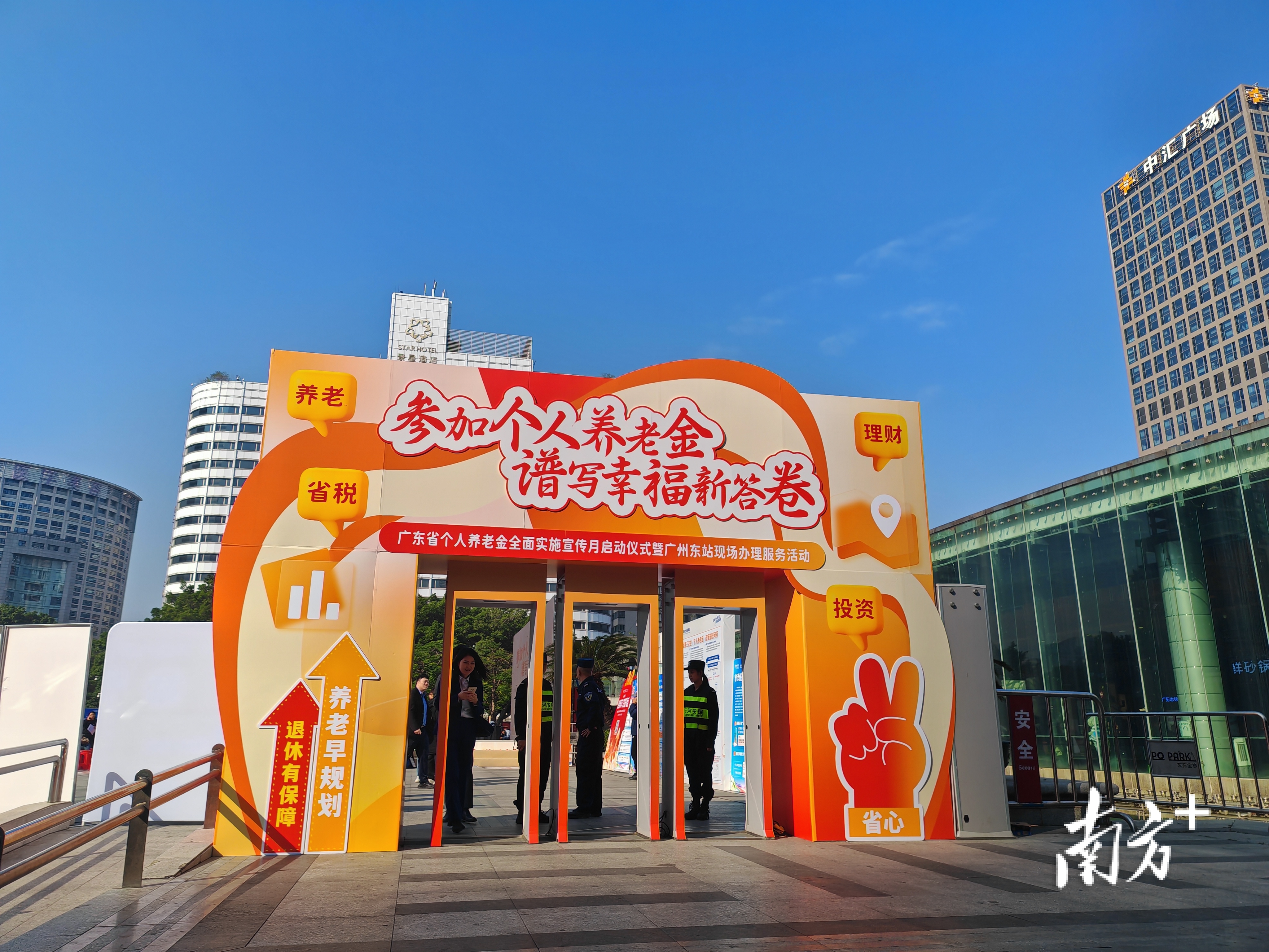 储蓄国债（电子式）入列——个人养老金产品池再扩容