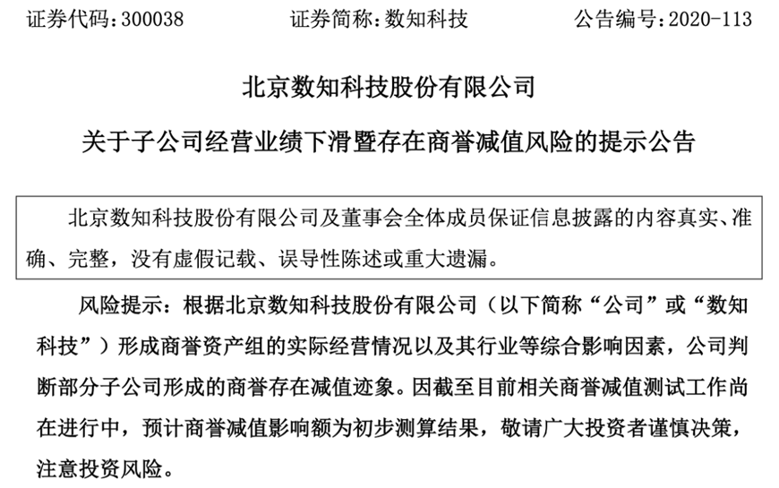 豫光转债一度大涨超12% 发行人提示风险
