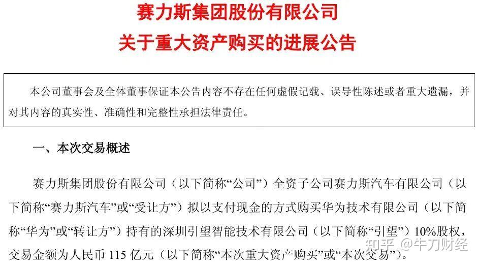 微亿智造港股IPO：标的卖方变身控股股东，赊销堆砌“纸面富贵”，供应链风险难掩