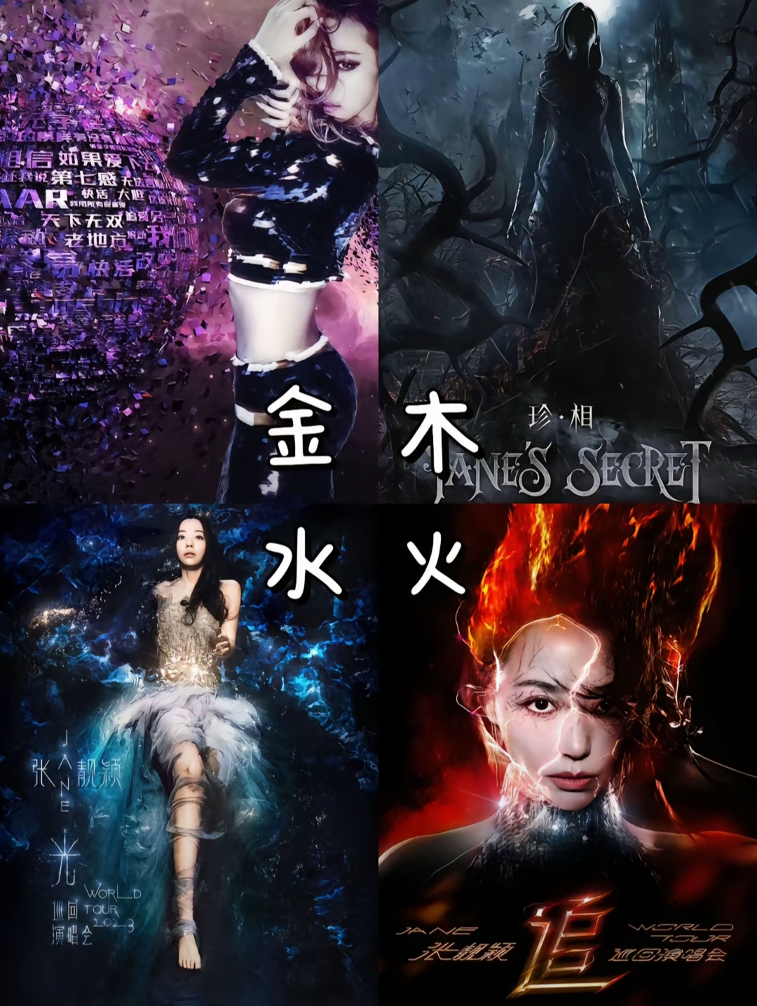 张靓颖等明星也怕的带状疱疹，疫苗半价都卖不动