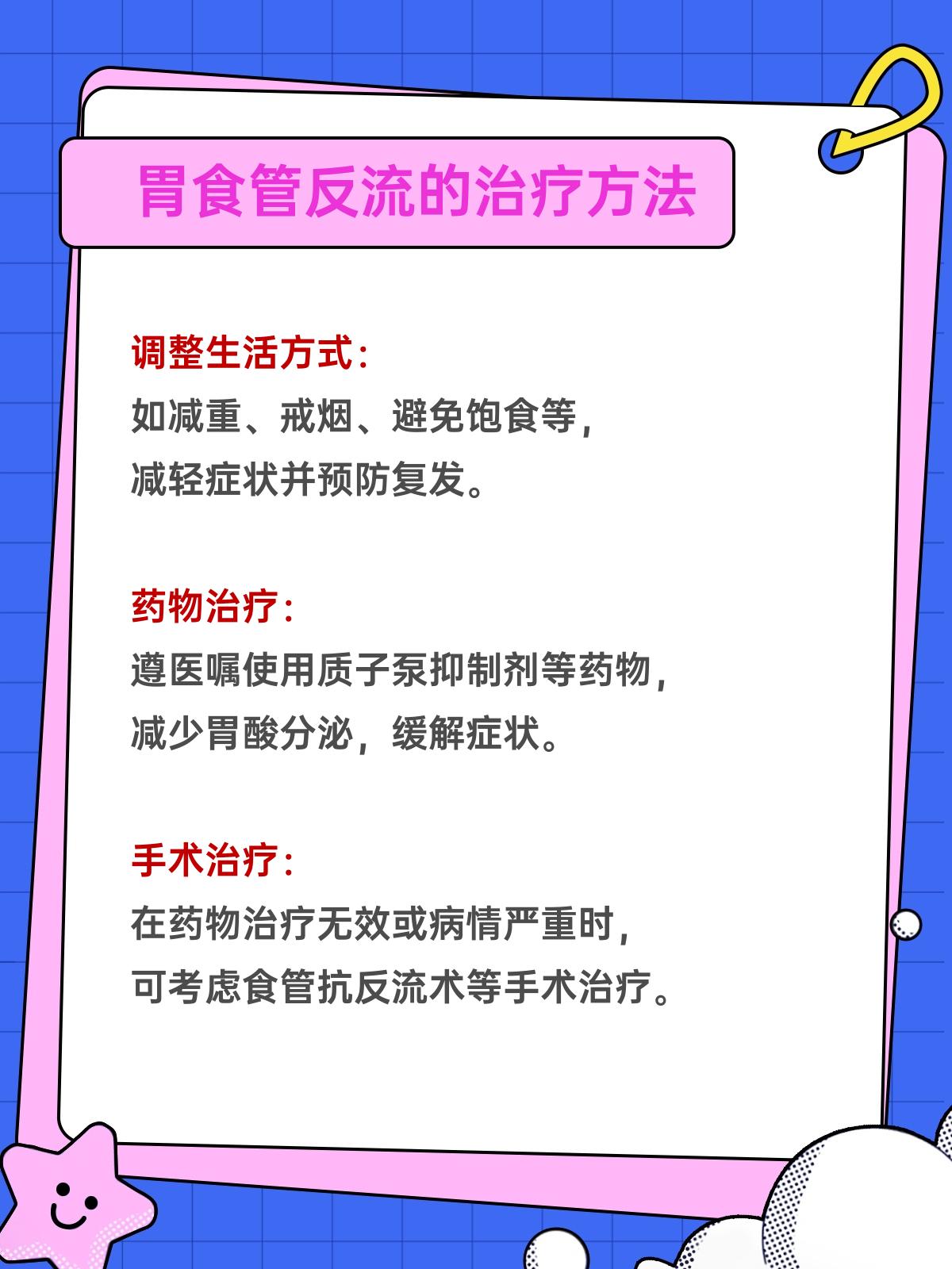 英诺特：幽门螺杆菌抗原检测试剂盒取得产品资质