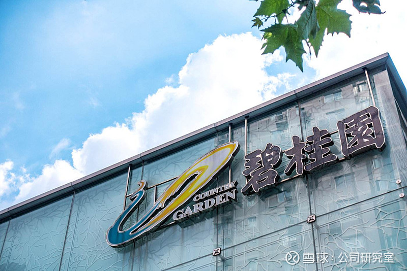 万科两只境内债券跌超30% 盘中临时停牌