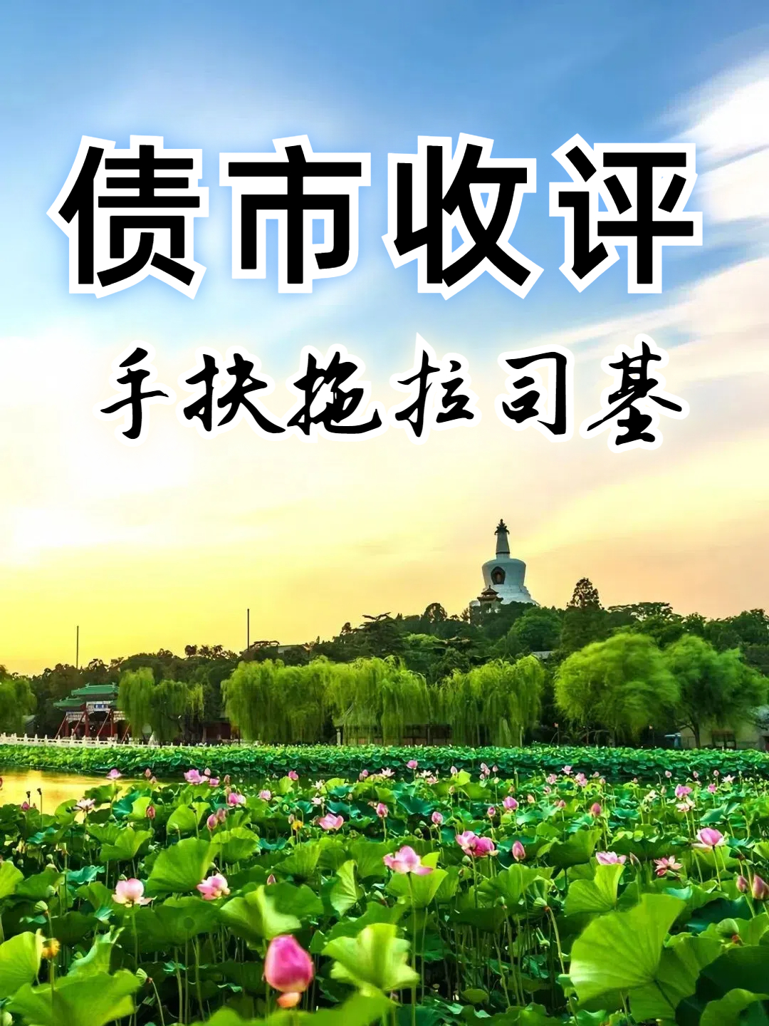 【财经分析】质量双升引擎强劲 我国绿色债券市场拔得全球头筹