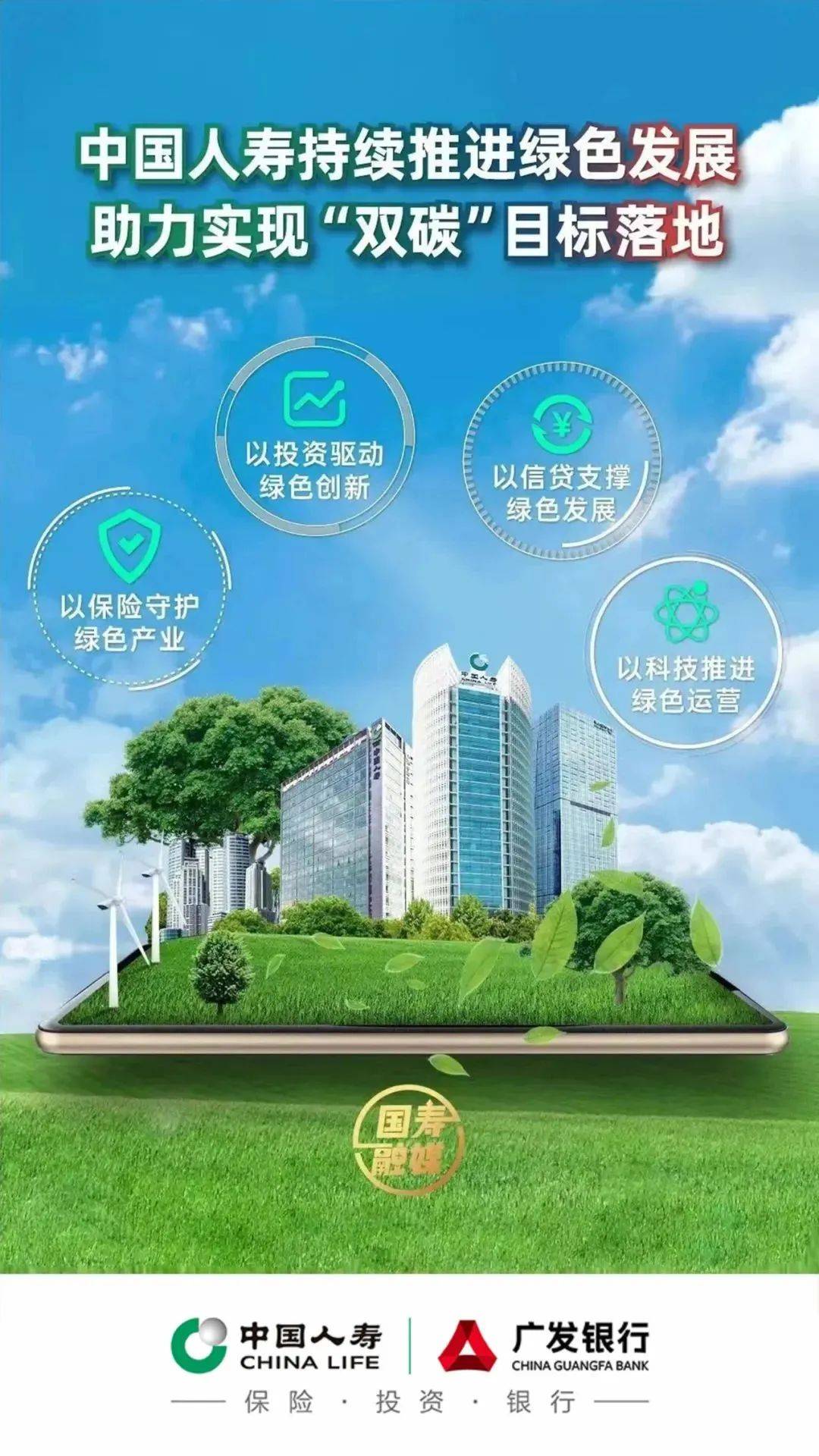 【财经分析】质量双升引擎强劲 我国绿色债券市场拔得全球头筹