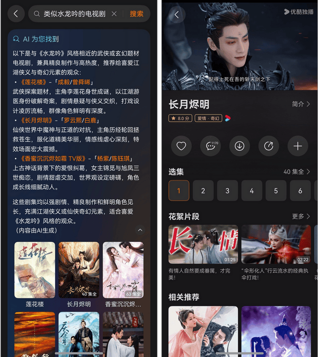 一纸公告引爆，003018六连板！华为AI玩具热卖，机构密集调研8只概念股