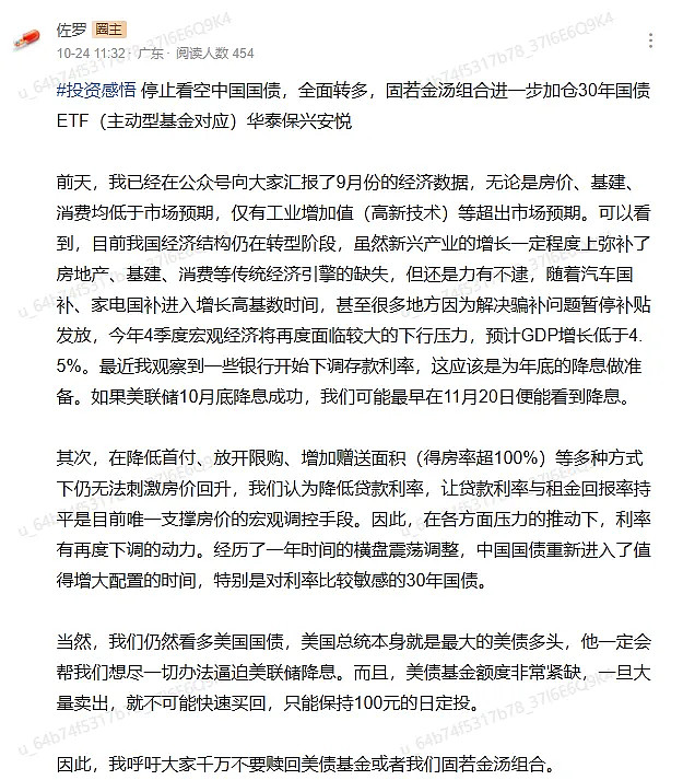 募资共计250亿元！兴业银行同日发行双品种债券