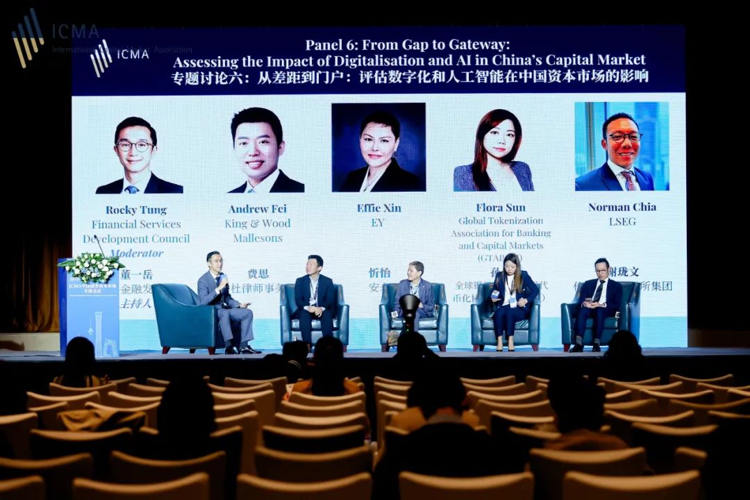 长沙银行80亿元二级资本债券发行完毕