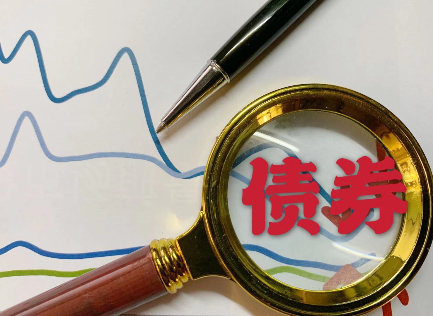 人民银行:10月银行间债券市场现券成交26.6万亿元