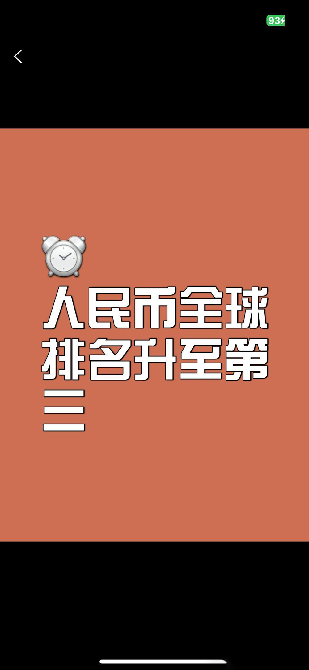 人民银行：10月债券市场国债发行11695.5亿元