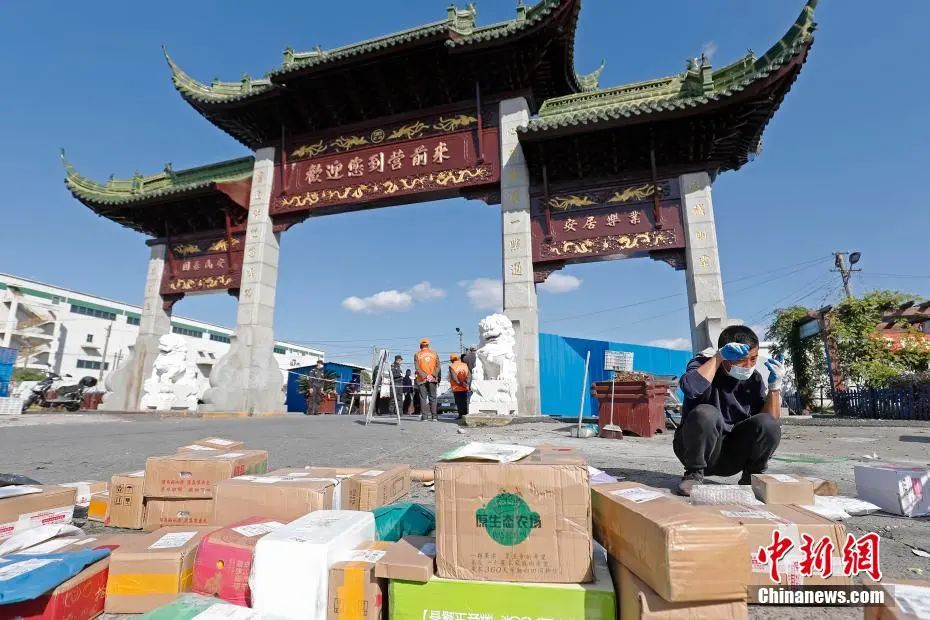 《上海市浦东新区自贸离岸债业务发展若干规定（草案）》公开征求意见