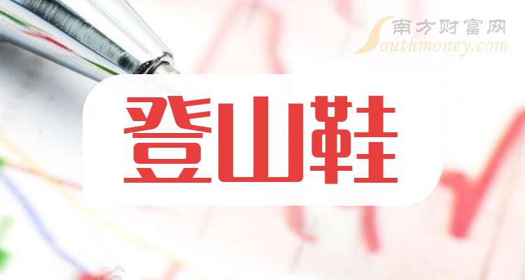 300005，拟收购2家芯片公司！