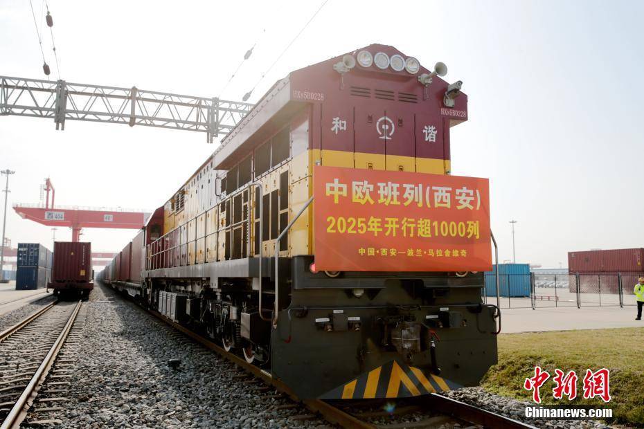 中欧班列累计开行近12万列