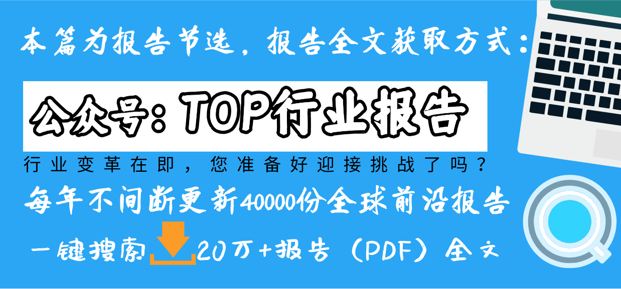 人工智能赋能玩具行业 机构扎堆调研八家公司