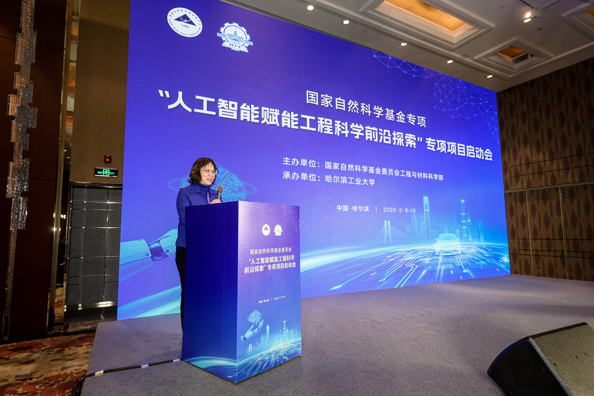 哈尔滨工业大学与中国农业科学院共建农业人工智能学院