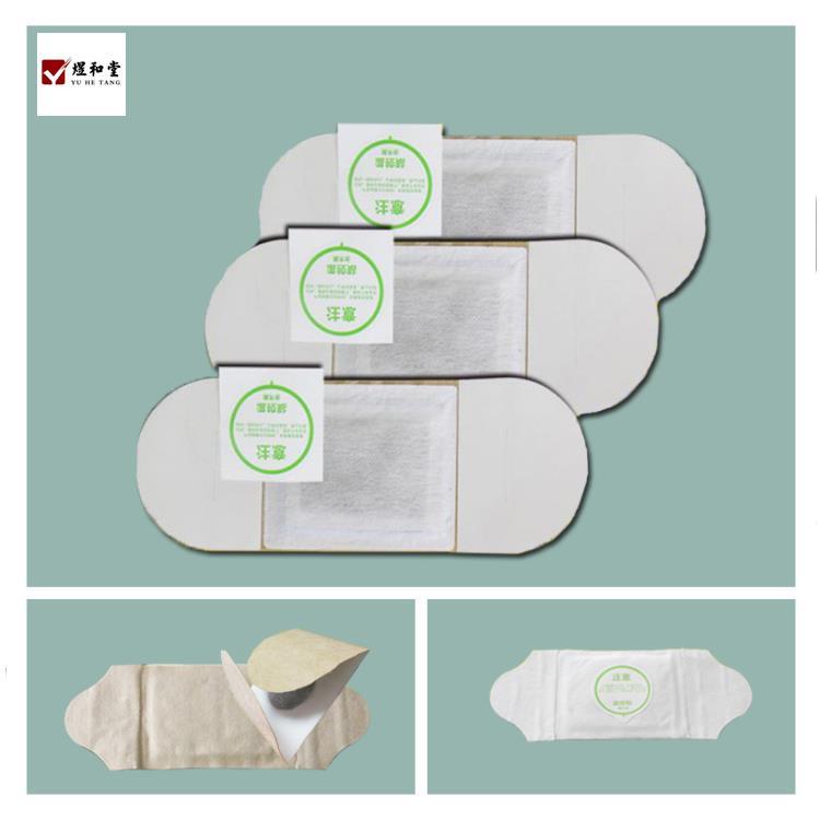 宝济药业-B(02659.HK)拟全球发售3791.17万股 12月2日起招股