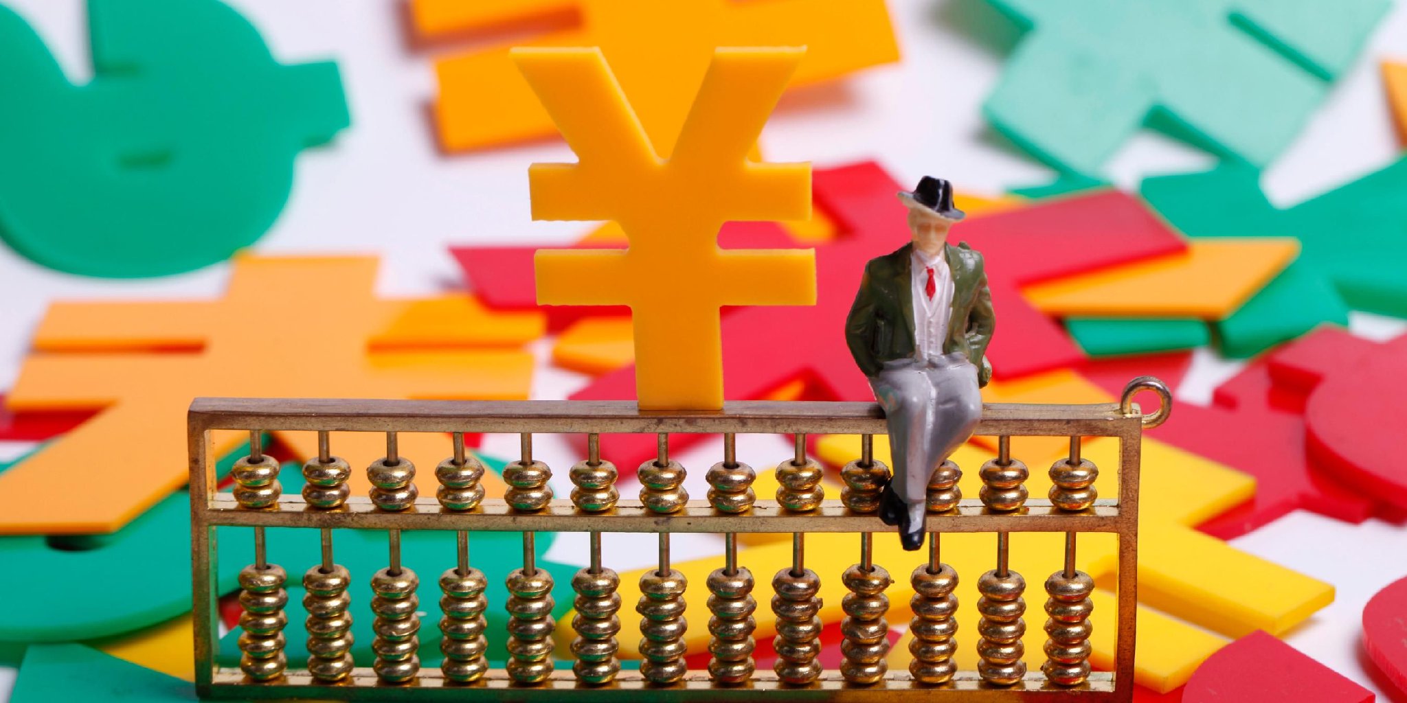 债市早参12月2日|财政部长蓝佛安：更加有力有效实施积极的财政政策；万科20亿元境内债本息拟展期一年