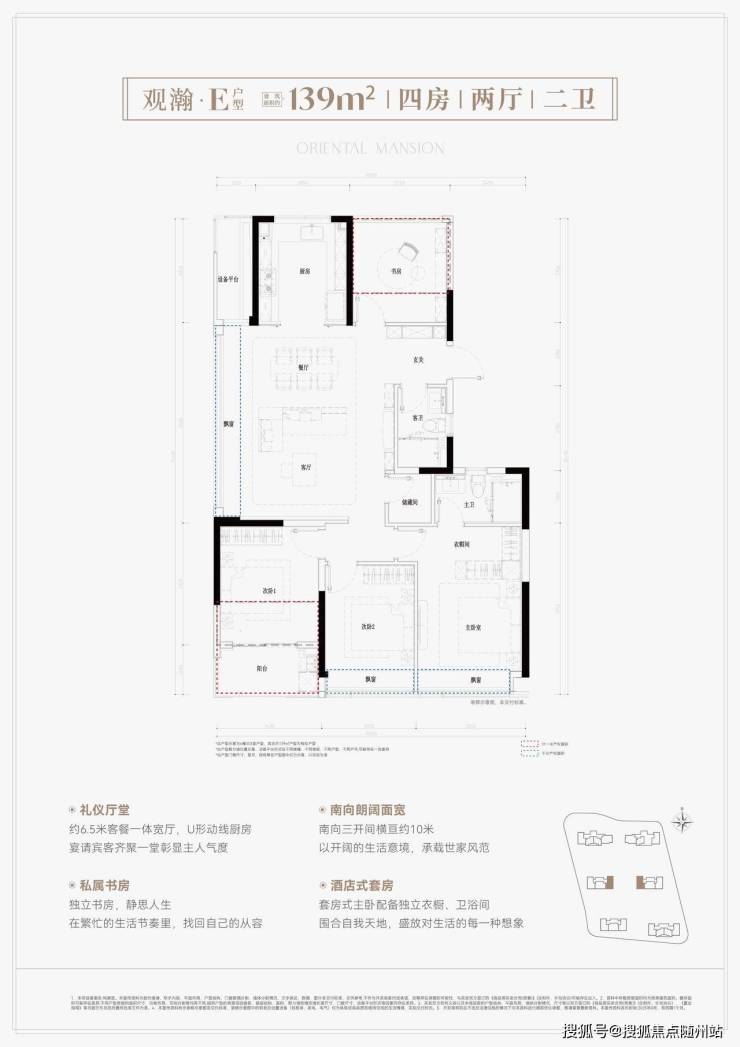 滨江集团13.61亿元底价斩获杭州一宅地