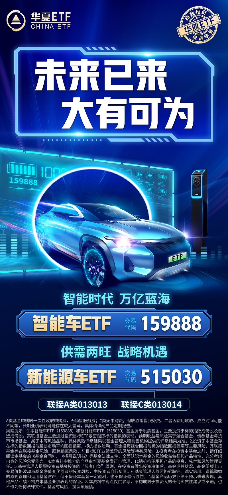 以专业铸口碑 天风证券再获行业赞誉