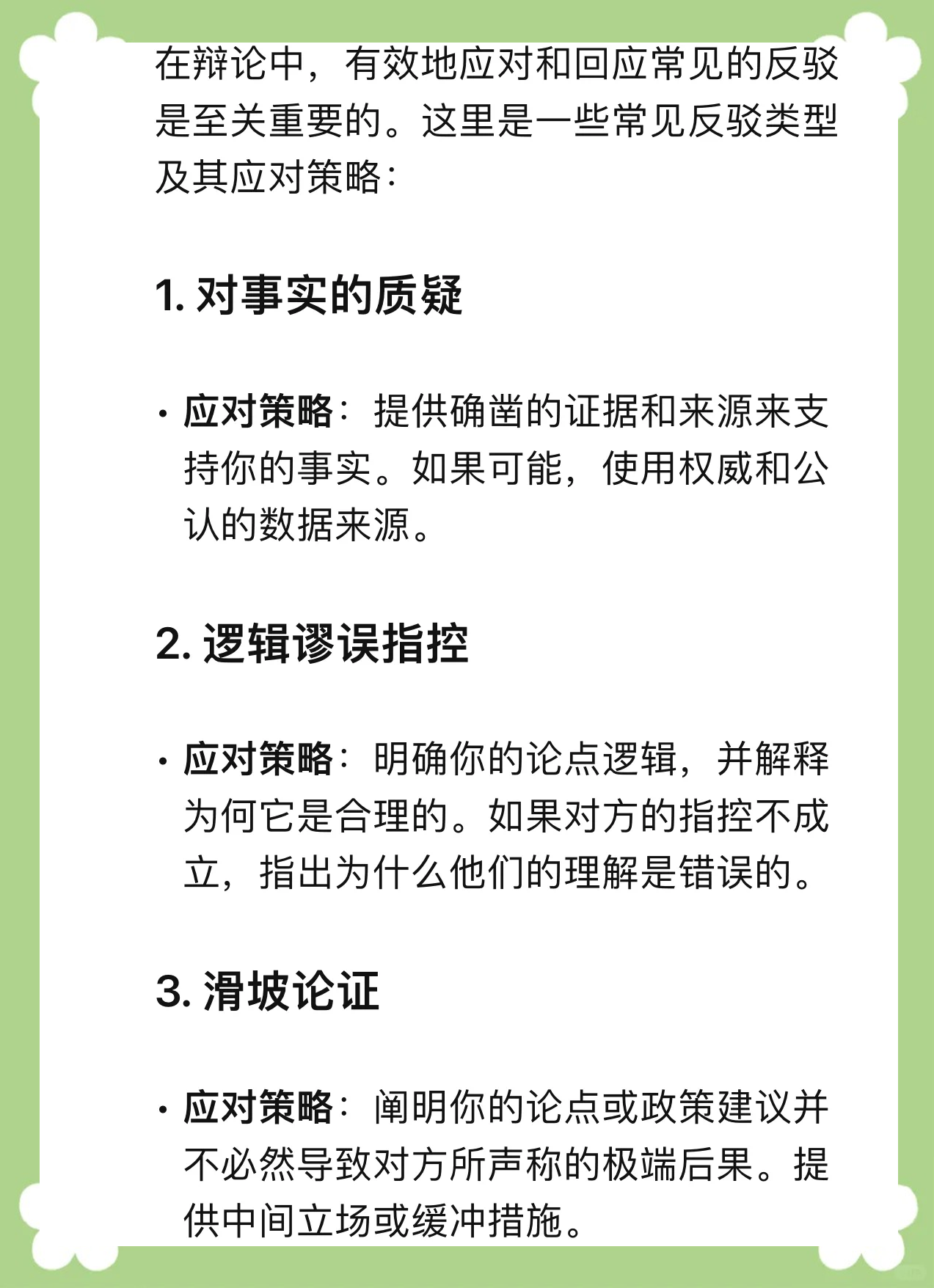2026年四大世代PK消费力,“与我相关”成为新逻辑
