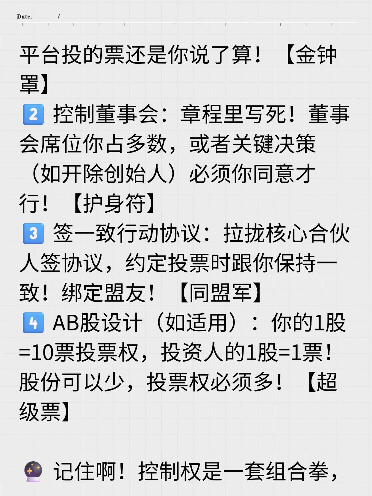 加息信号引发日本“股债双杀” 套息交易平仓风暴或卷土重来