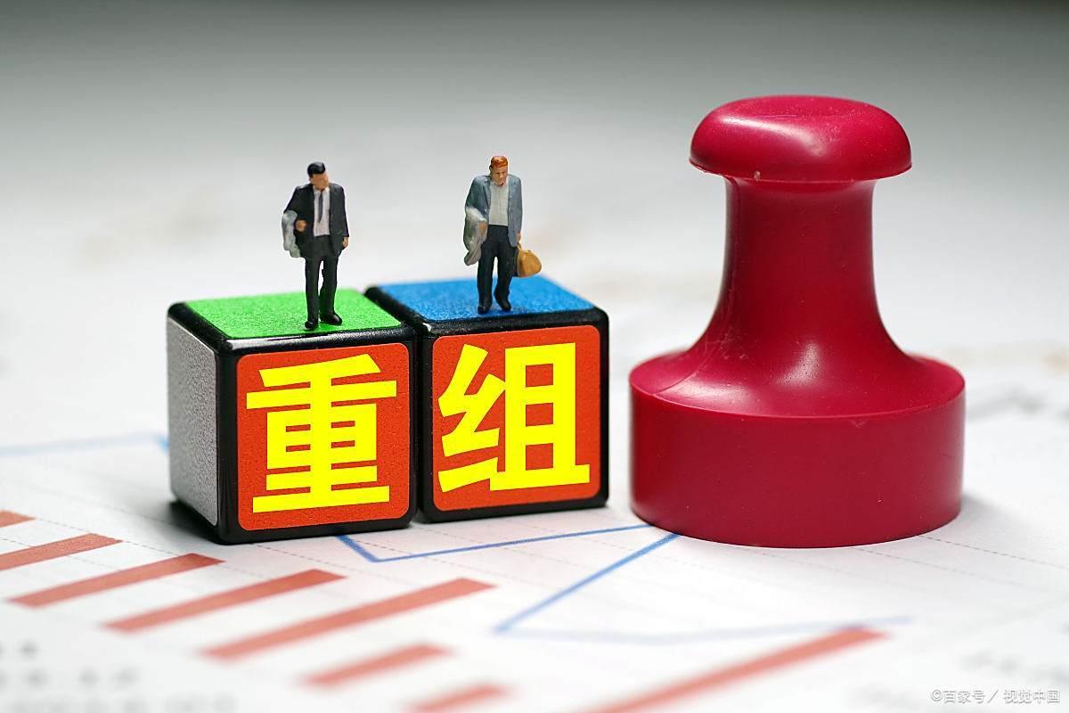 交易商协会：服务企业并购重组 优化并购票据机制