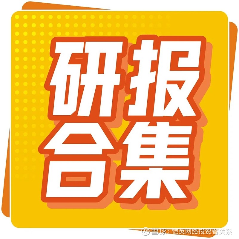 价值在线刘守卫：上市公司应该如何正确进行市值管理？