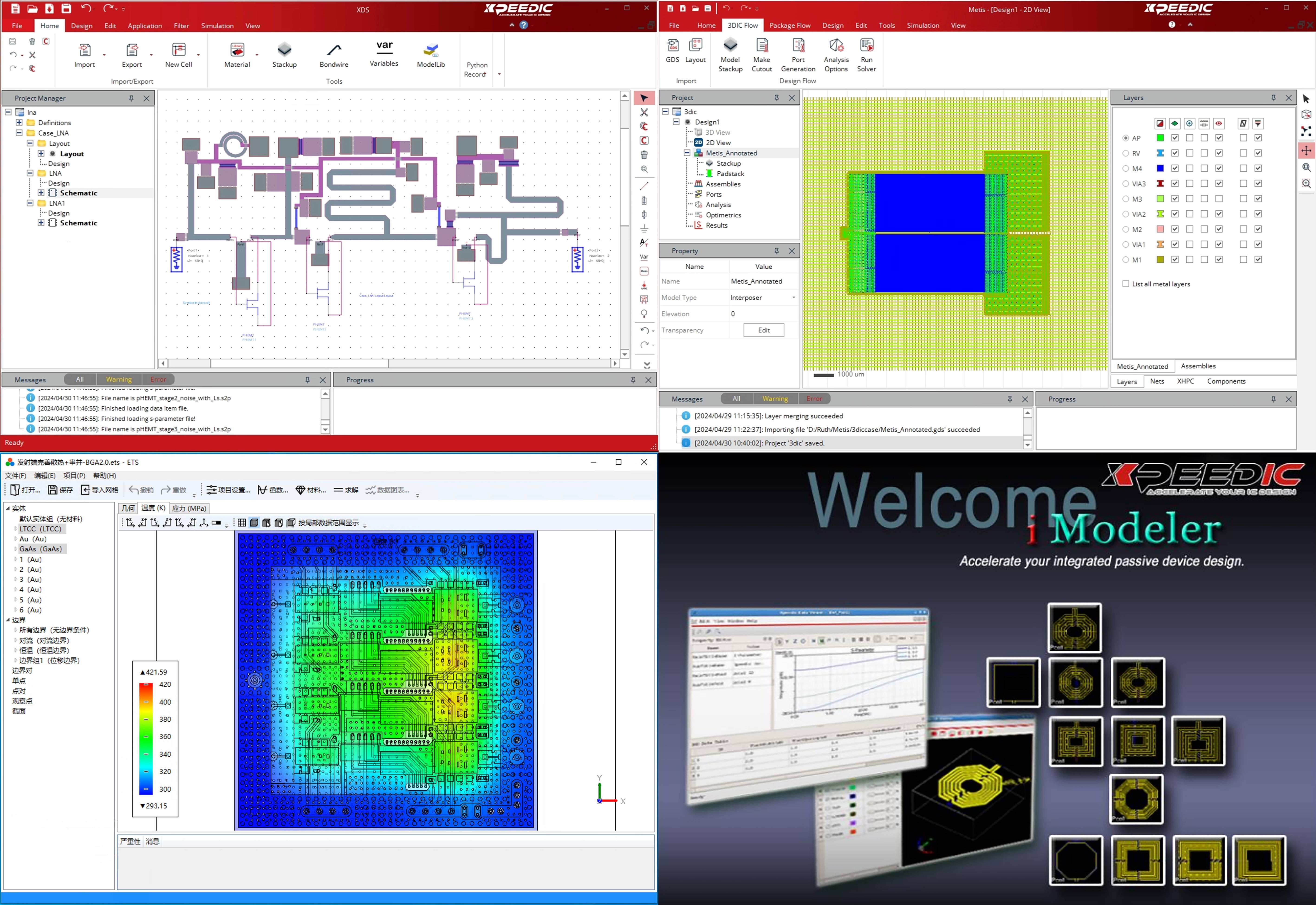 安凯微:拟3.26亿元收购集成电路设计公司思澈科技85.79%股权
