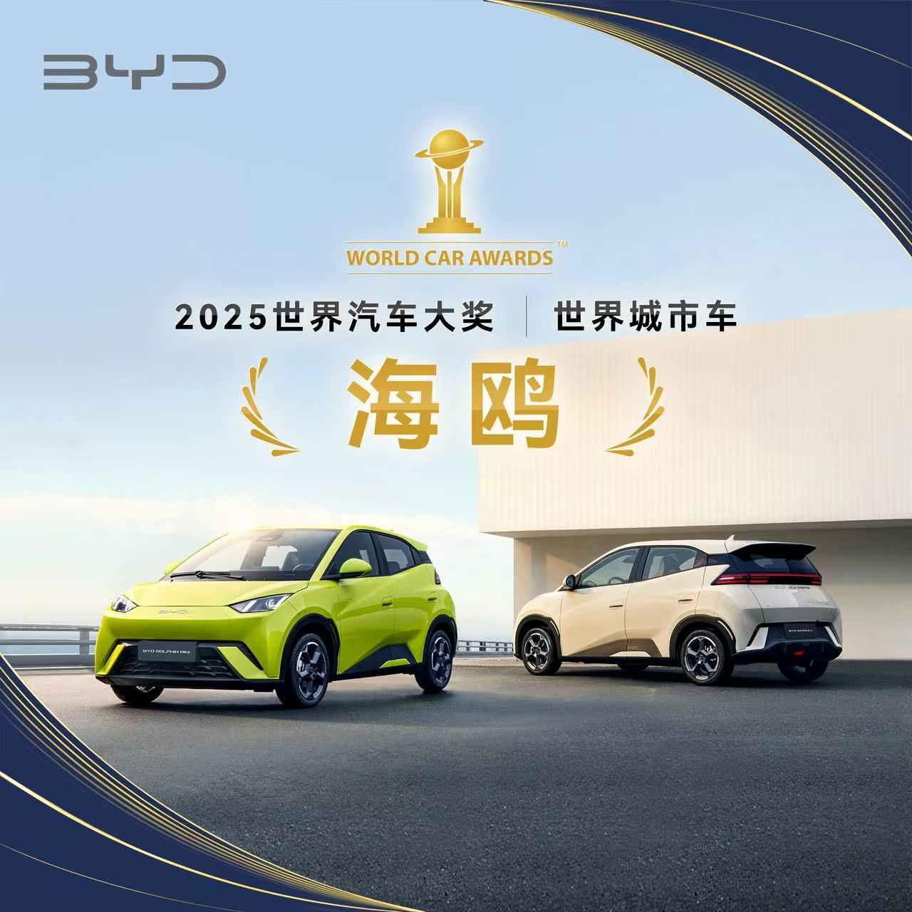 比亚迪首度进军哥伦比亚皮卡市场