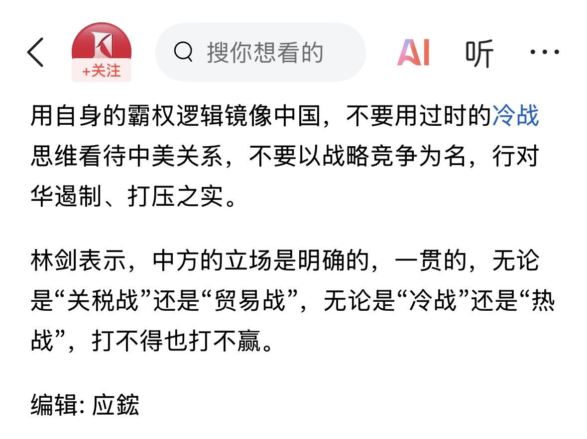 沙特王储兼首相访美，两国签署多项协议