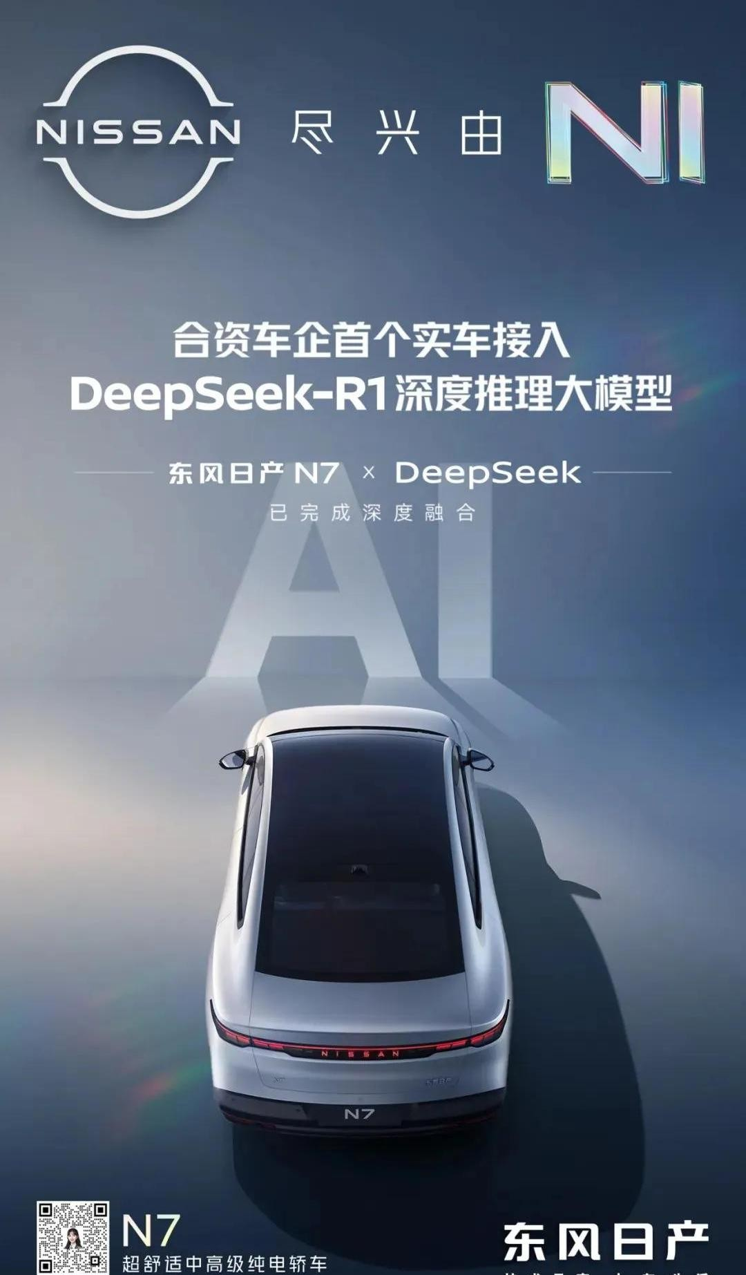 吉利雷诺巴西战略合作正式启动