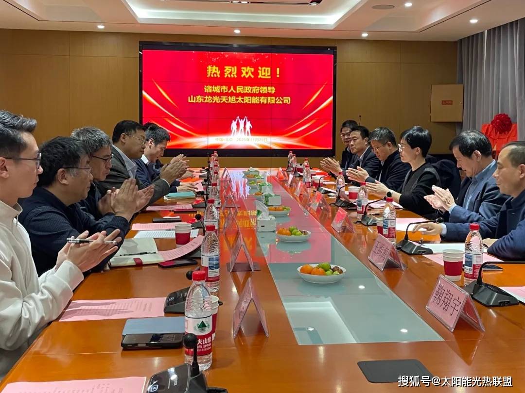 唐中东大使会见毛里塔尼亚地方材料工程局长