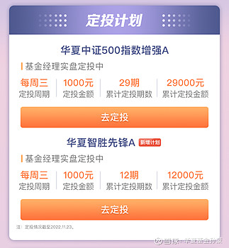 中资企业（机构）在蒙投资登记备案须知